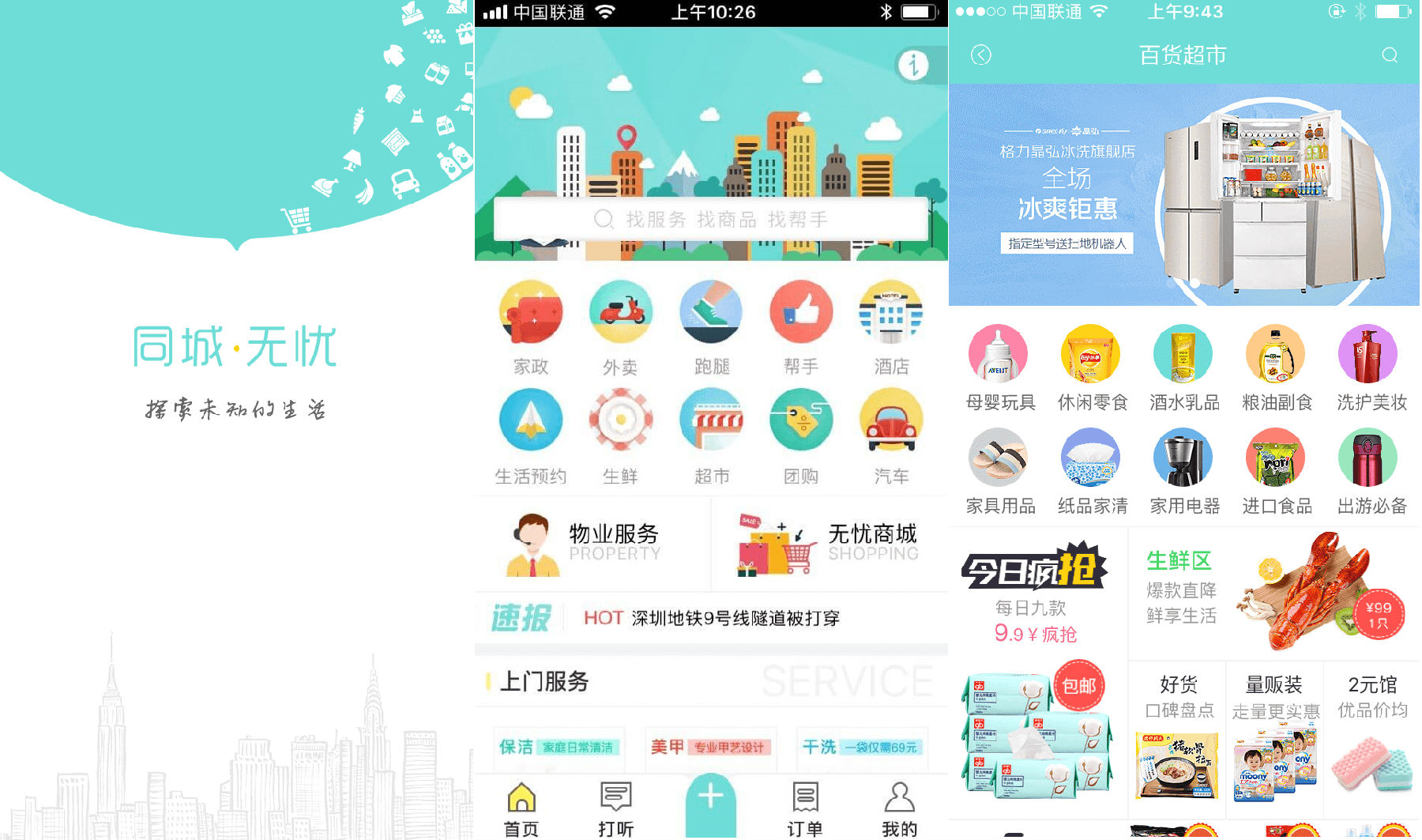 app開發(fā)：零基礎也能進行軟件開發(fā)，附可以賺錢的APP模式詳解