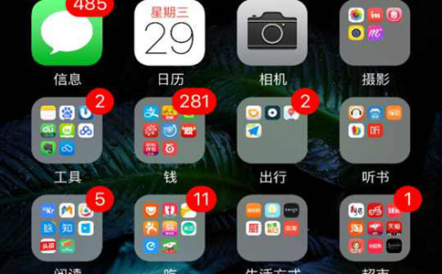 什么是app？如何進(jìn)行app開發(fā)？可以賺錢的app有哪些？