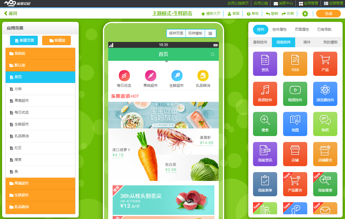 <a href=//m.myrwm.cn/t-18433.html target=