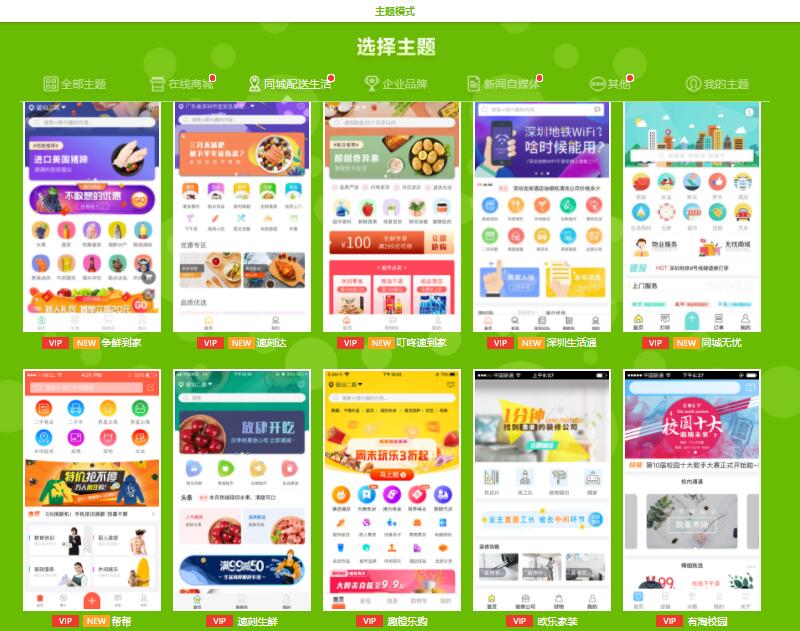 <a href=//m.myrwm.cn/t/appkaifagongsi/ target=