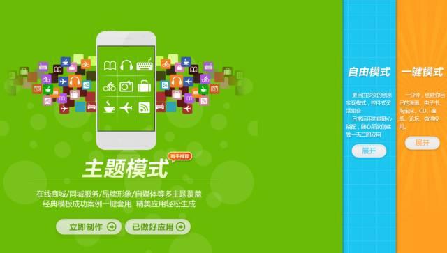 開發(fā)一個銀行服務(wù)App需要哪些步驟？