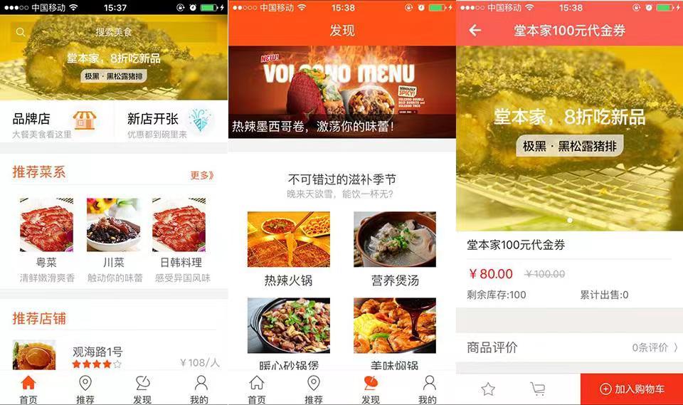 哪些手機(jī)app開(kāi)發(fā)工具比較好用？