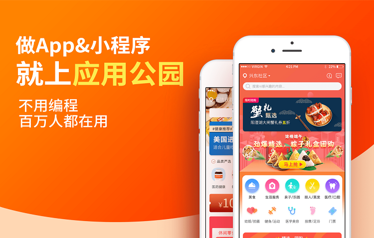 app開發(fā)模塊大盤點(diǎn),你的項(xiàng)目缺了哪些？