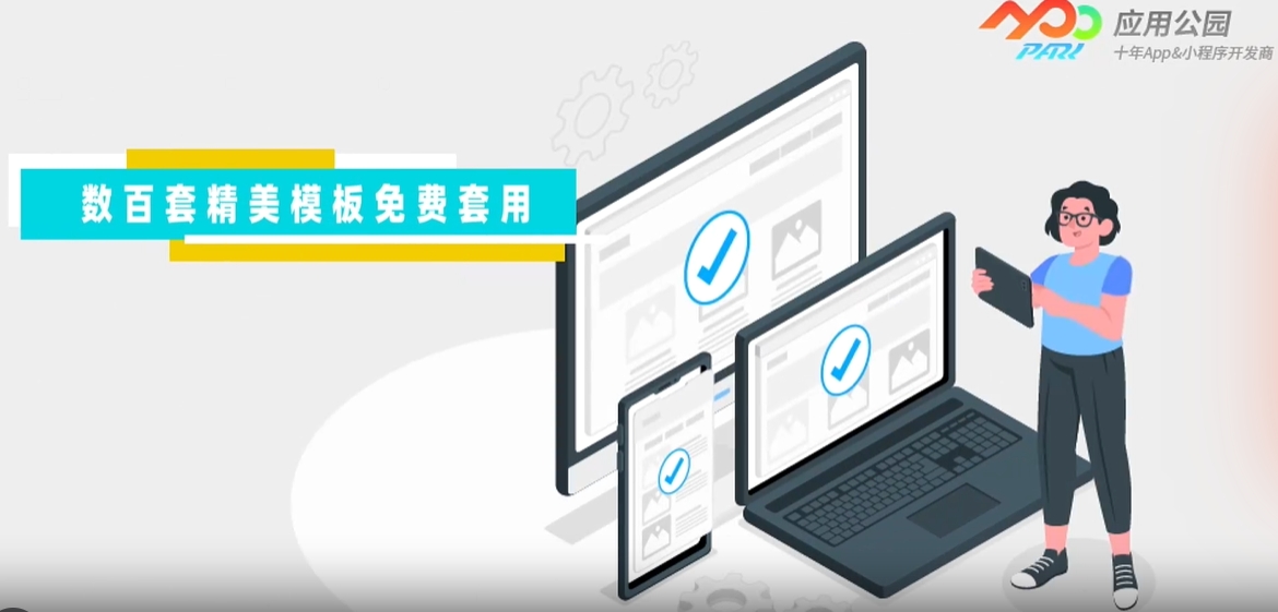 跨平臺開發(fā)框架