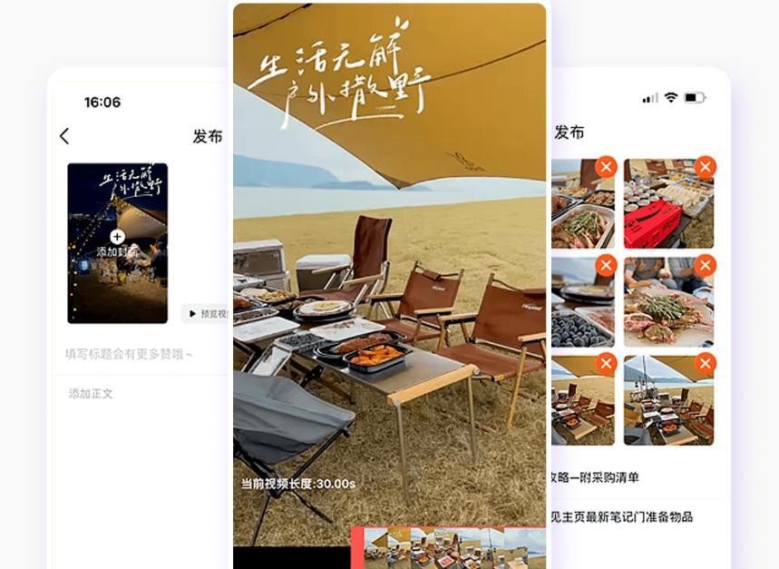 App開發(fā)工具