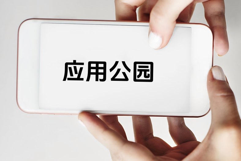 手機軟件原生APP開發(fā)_核心功能的構(gòu)建與完善?