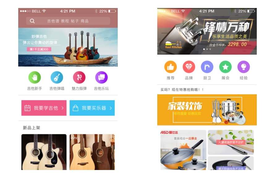 定制開發(fā)app,多久能上線?