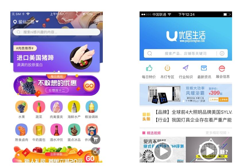 定制App開發(fā)模版需要多少費(fèi)用?