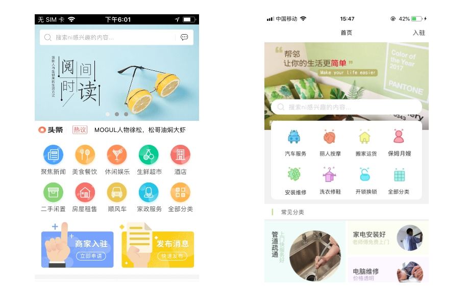 開發(fā)本地服務(wù)類小程序需要多少錢?